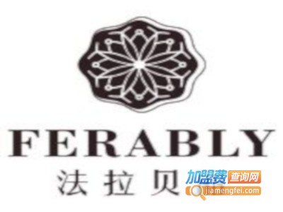 法拉贝丽蛋糕加盟费