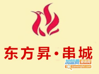 东方昇·串城加盟费