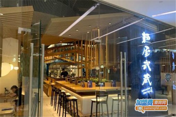 面屋武蔵拉面加盟费