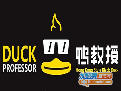 鸭教授港式黑鸭