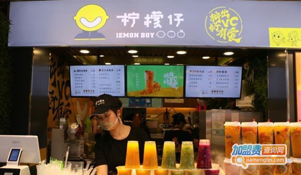 柠檬仔饮品加盟费