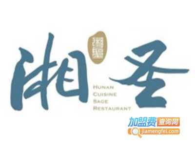 湘圣·臭鳜鱼加盟费