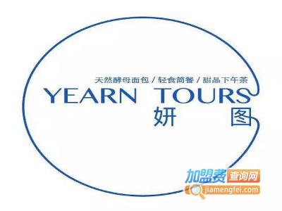 妍图面包加盟