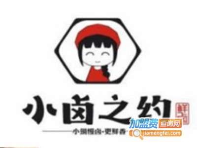 小卤之约鲜卤加盟费