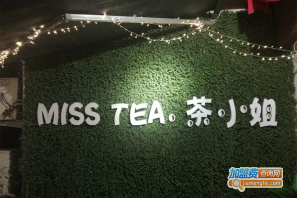 茶小姐加盟费
