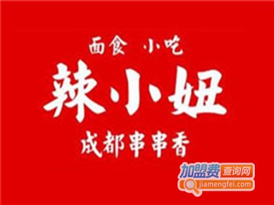 辣小妞成都冷锅串串