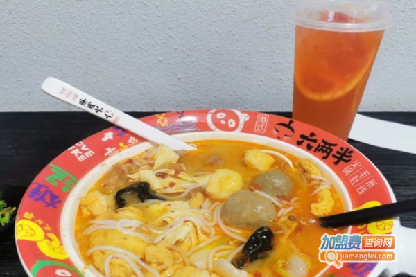 六两半火锅米线加盟费