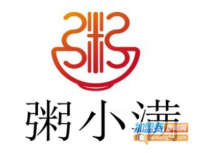粥小满加盟