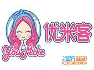 优米滋蛋糕加盟费