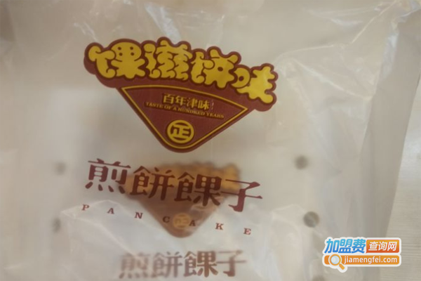 馃滋饼味加盟费