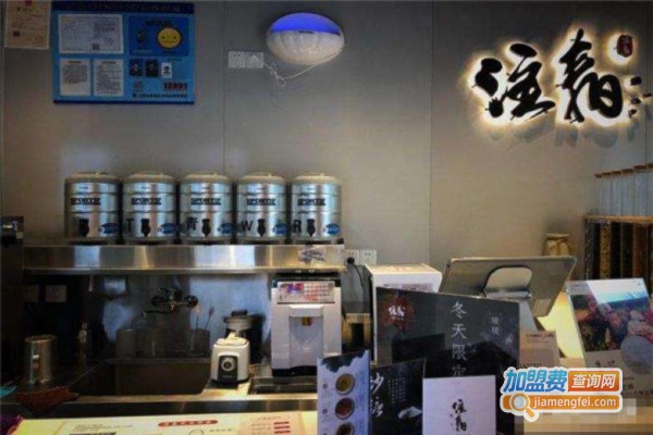 注春人文茶飲加盟费