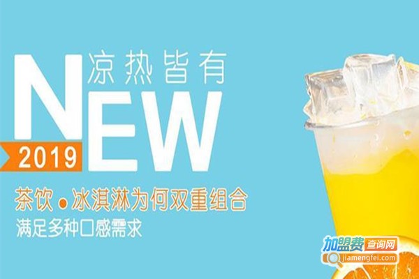 橙兄柠弟加盟费