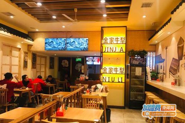金家牛犁加盟费