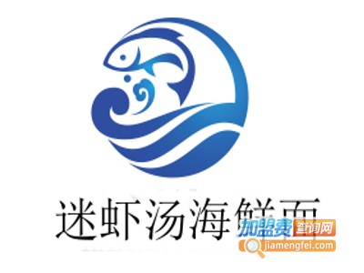 迷虾汤海鲜面加盟费
