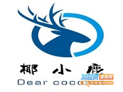 Dear coconut椰小鹿加盟费