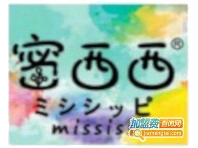 蜜西西甜品加盟费