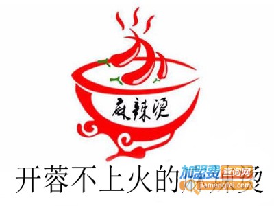 开蓉不上火的麻辣烫加盟费
