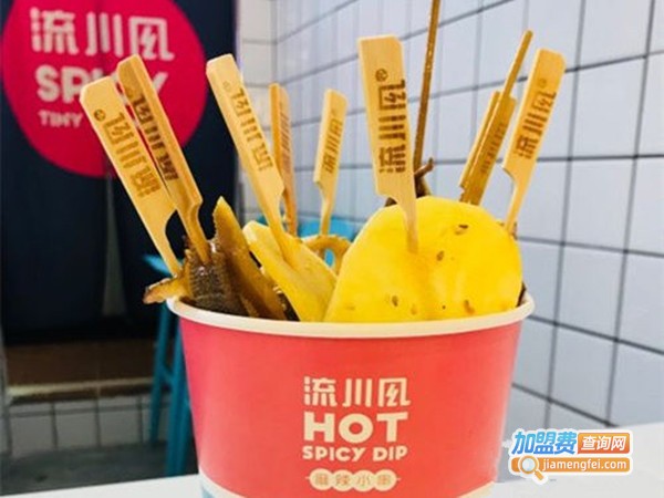 流川风串串加盟费