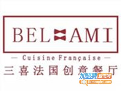三喜法国创意餐厅加盟