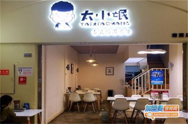太小氓泰式酸汤米线加盟费