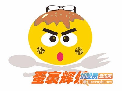 蛋裹辉煌加盟费