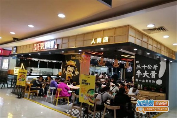 俏黄妞牛骨汤面