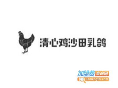 清心鸡沙田乳鸽