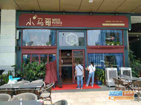 小马哥炸鸡奶茶加盟费