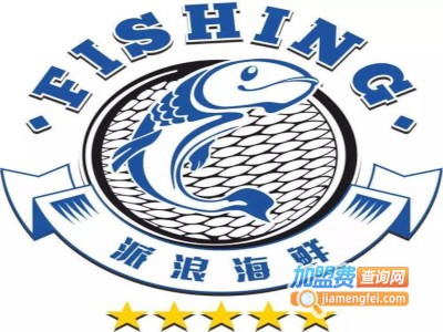 派浪海鲜私厨加盟费