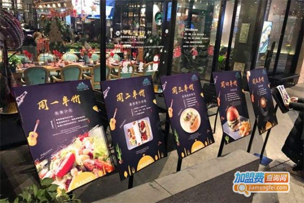 梵美里墨西哥餐厅加盟费