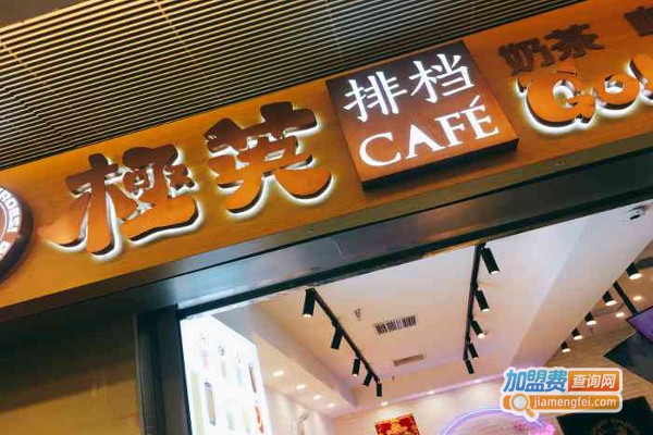 极英排档加盟费