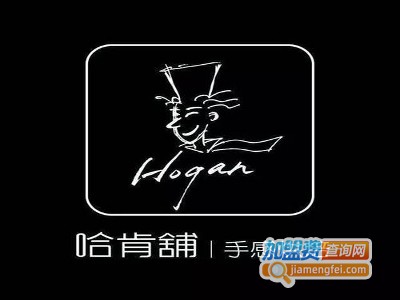 哈肯铺面包加盟费