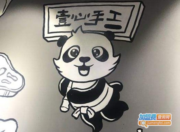 壹心手工挞挞面加盟费