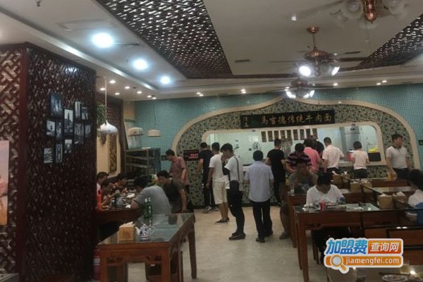 马吉德传统牛肉面加盟门店