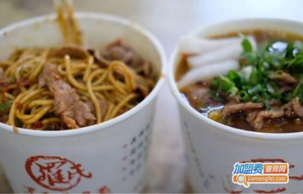 罗氏热干面牛肉面加盟费