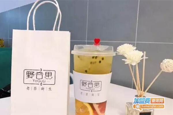 野谷里老茶新生饮品加盟费