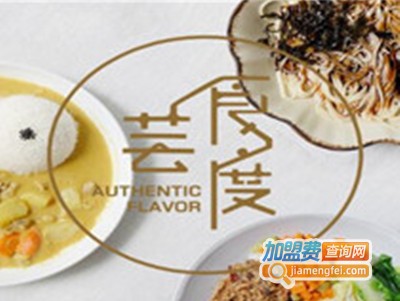 芸食度小吃加盟