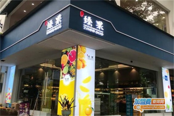 古京臻果饮加盟费