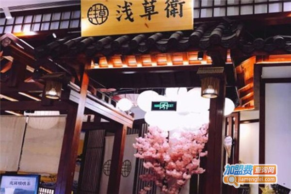 浅草衛日式甜品加盟费
