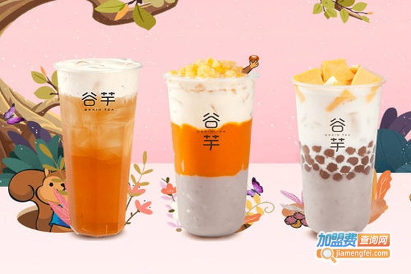 谷芋饮品加盟费