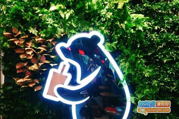 黑熊散步加盟费