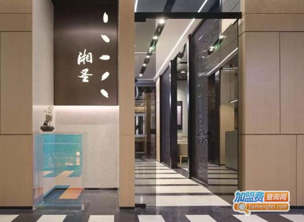 湘圣·臭鳜鱼加盟费