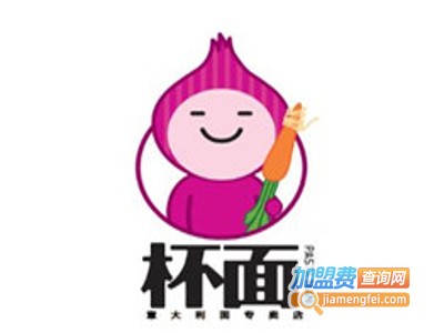 杯面意大利面专门店