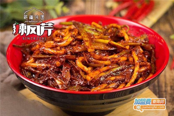 辣风芹酱香米粉加盟费