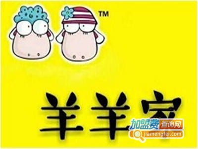 羊羊炒酸奶
