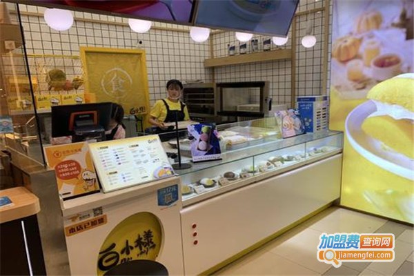 白小樣鲜果糯米糍加盟费