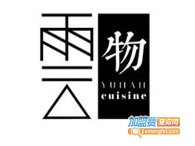 云物云南小吃加盟费