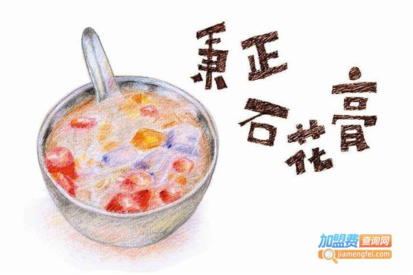 悦耕麦田小吃加盟费