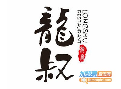 龙叔厦门本地菜加盟费