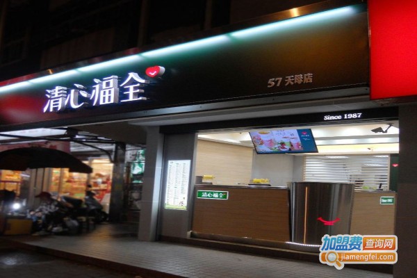 清心福全饮品站加盟费